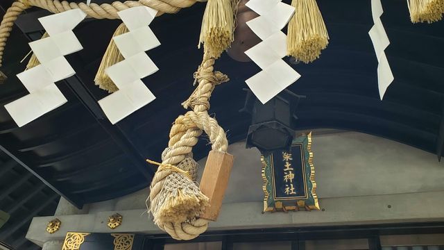 築土神社