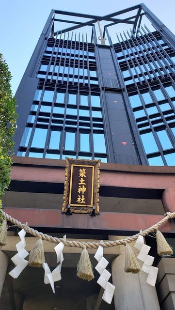 築土神社