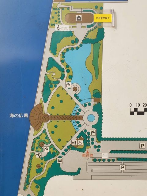 大黒海づり公園