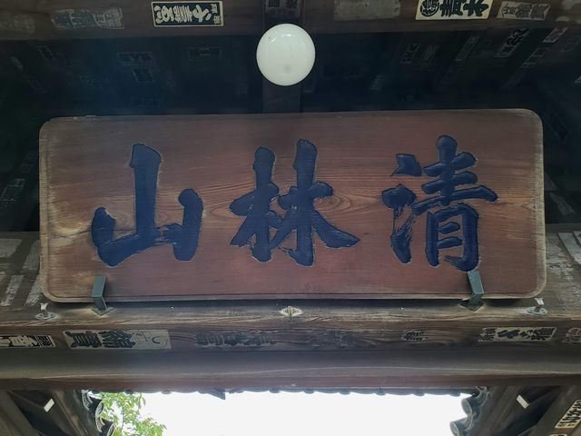 f:id:burariwalking:20210726092645j:plain