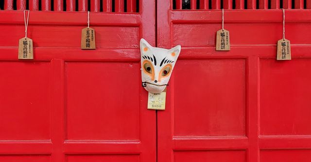 王子稲荷神社・装束稲荷神社】大晦日の「王子狐の行列」が有名な神社