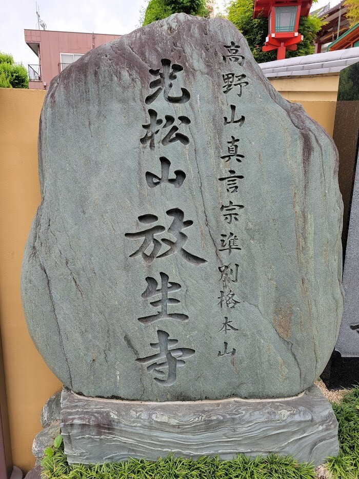 一陽来復 2023年冬至～2024年節分】金運を狙うなら一陽来復・穴八幡宮がおすすめ