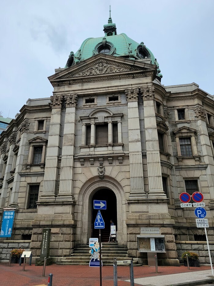 日本画　神奈川県立歴史博物館 神奈川県立歴史博物館 のスポット施設詳細 | 介護アンテナ