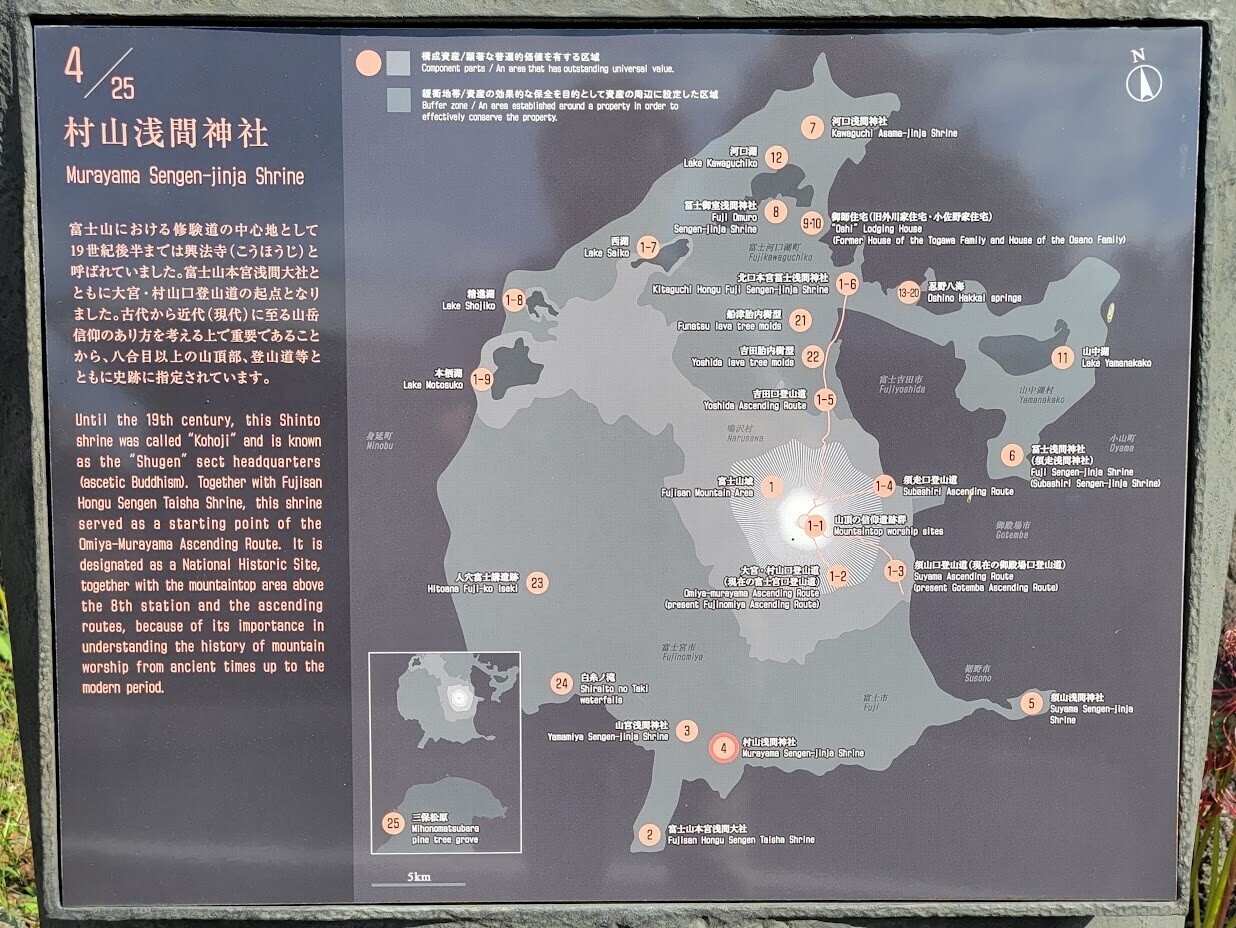 富士山の歴史 | 富士山表富士宮口登山組合｜日本最高峰へ、いちばんの