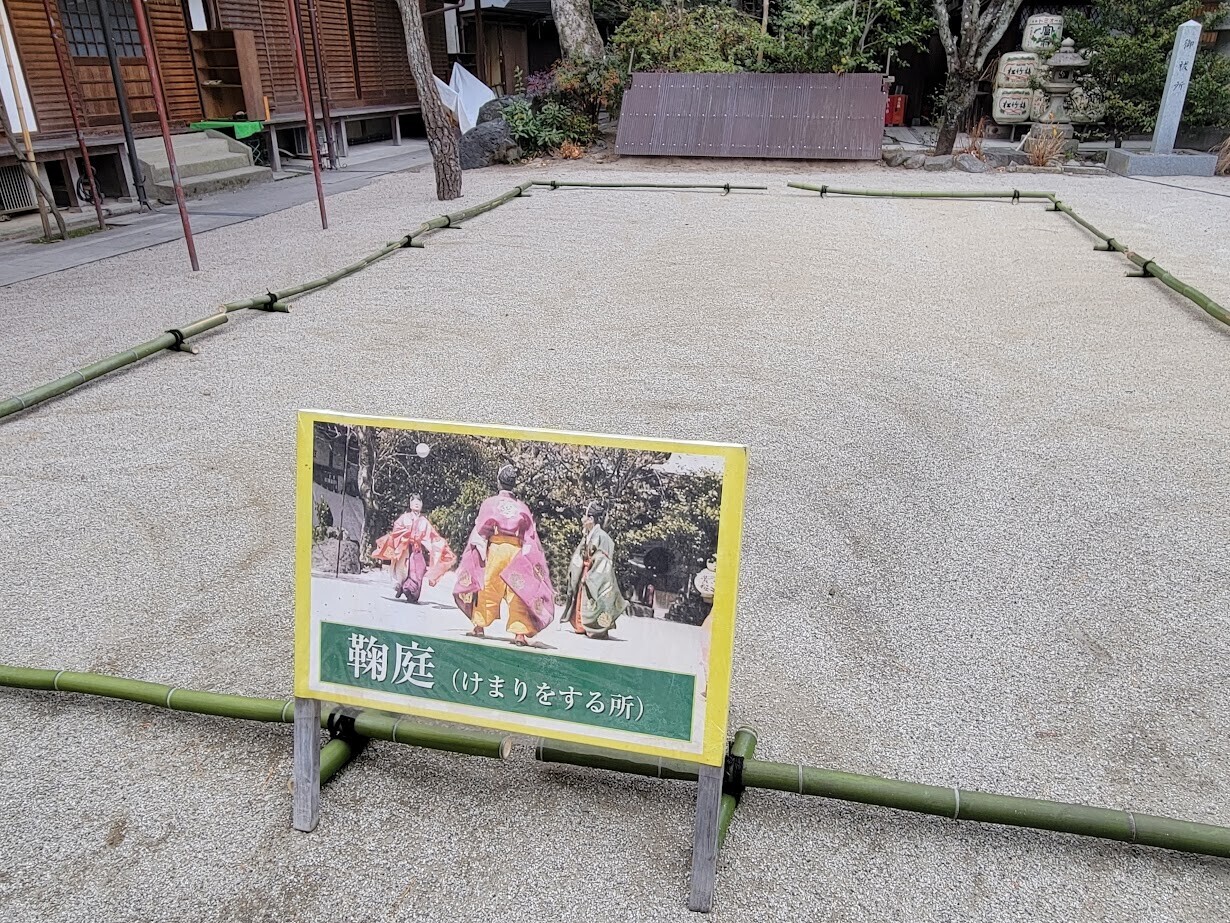 京都 白峯神宮】「まりの神様」を祀るスポーツの必勝祈願神社 - ぶらり