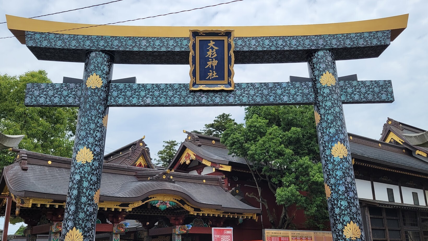 矢印の形をした自然石の置物 杉板の台付き 飾り 入口 出口表示板