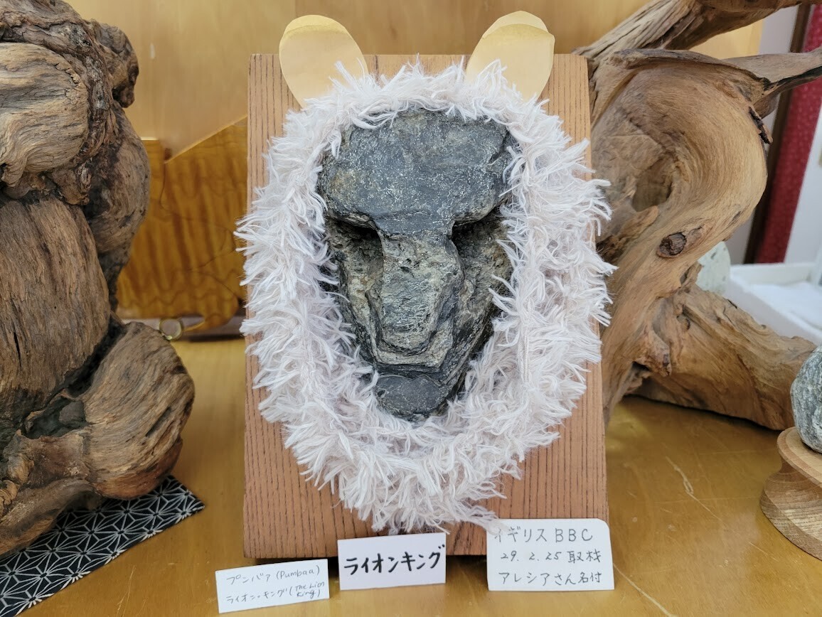 ★マグネタイト原石★秩父トナール岩体生成【中津川・転石・ウブ3911ｇ】 秩父珍石館】圧巻の”人面石コレクション”が楽しめるミュージアム