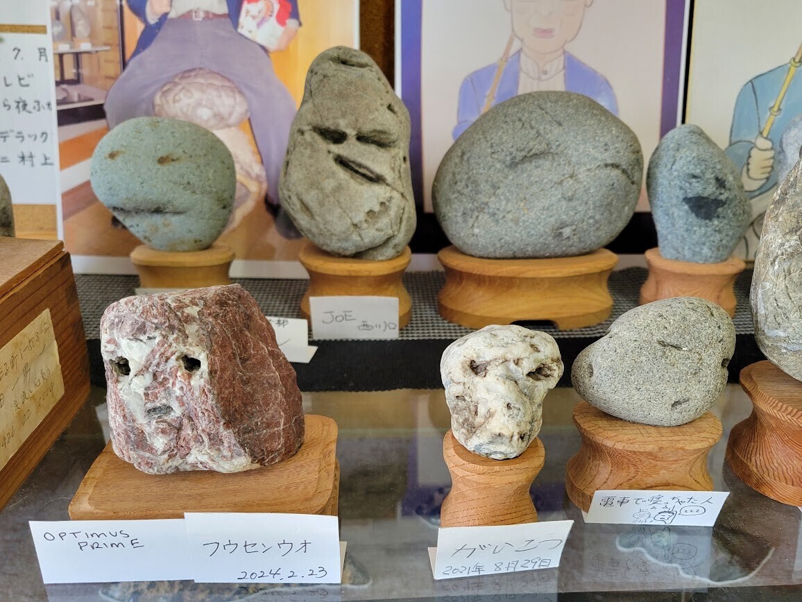 秩父珍石館】圧巻の”人面石コレクション”が楽しめるミュージアム