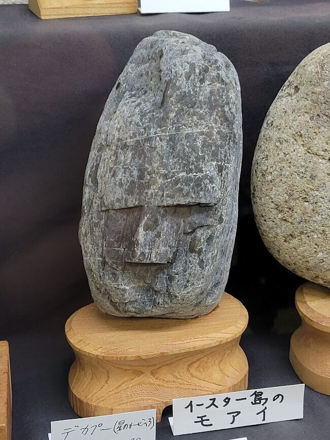 秩父珍石館】圧巻の”人面石コレクション”が楽しめるミュージアム