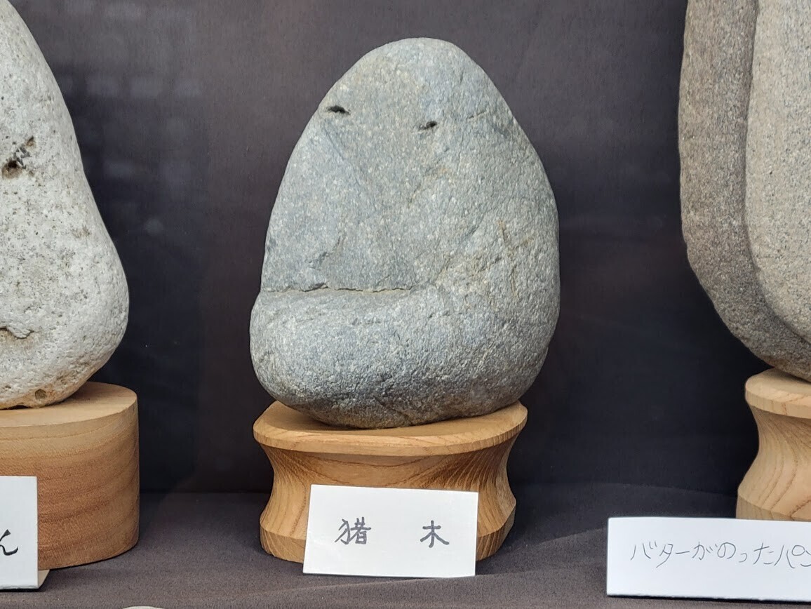 秩父珍石館】圧巻の”人面石コレクション”が楽しめるミュージアム
