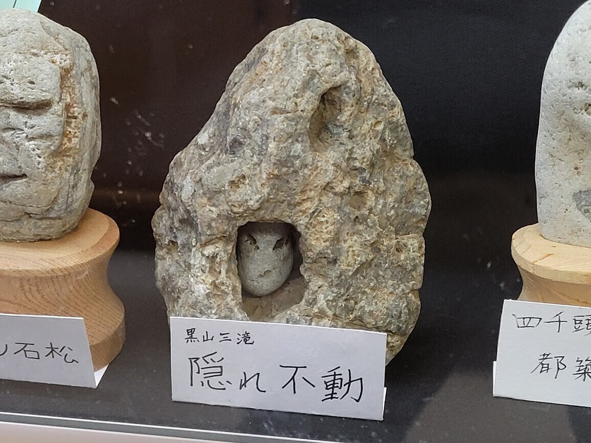 珍石　人面の様な自然石 秩父珍石館】圧巻の”人面石コレクション”が楽しめるミュージアム