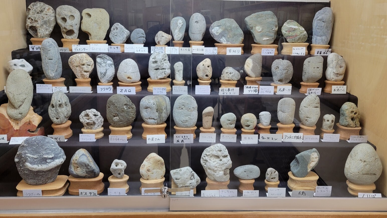 秩父珍石館】圧巻の”人面石コレクション”が楽しめるミュージアム