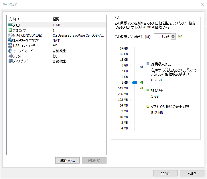 f:id:buravo46:20180116204019p:plain