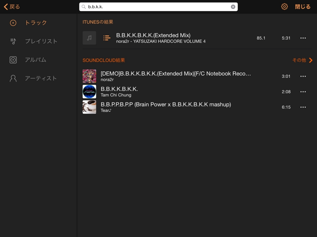 f:id:bureibu_hardcore:20160714074027j:plain f:id:bureibu_hardcore:20160714074027j:plain
