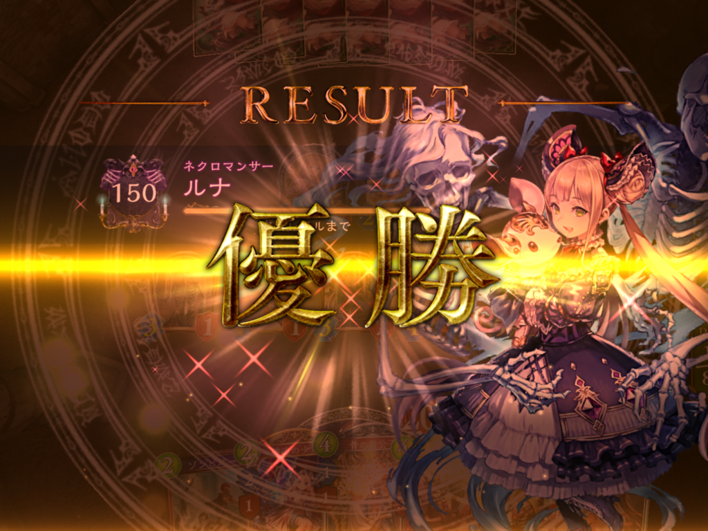 f:id:bureibu_hardcore:20180328223719p:plain