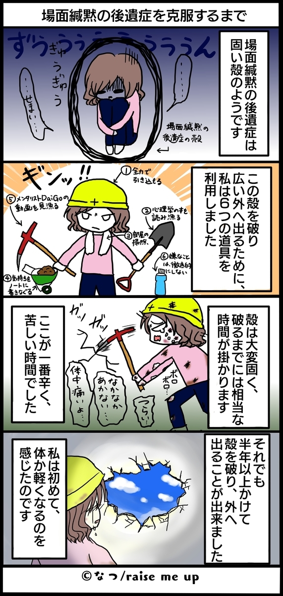 f:id:buretsu33yume:20190903125329j:plain