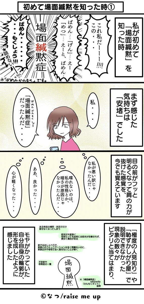 f:id:buretsu33yume:20190924124953j:plain