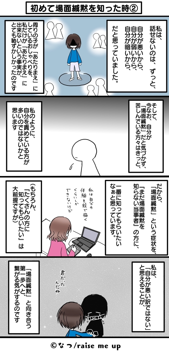 f:id:buretsu33yume:20190924125033j:plain