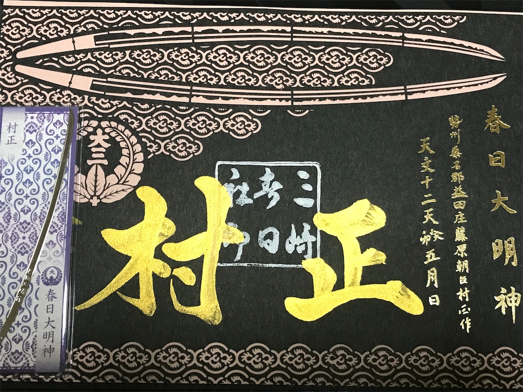 f:id:buri_taishi:20220415111402j:image