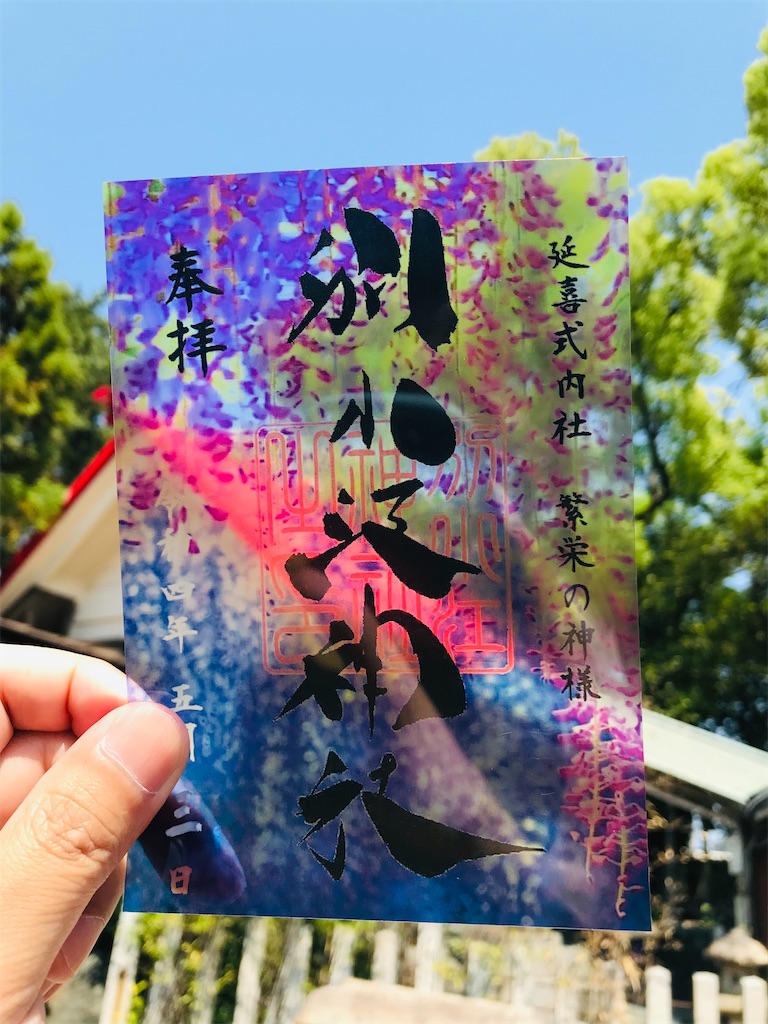 f:id:buri_taishi:20220521202115j:image