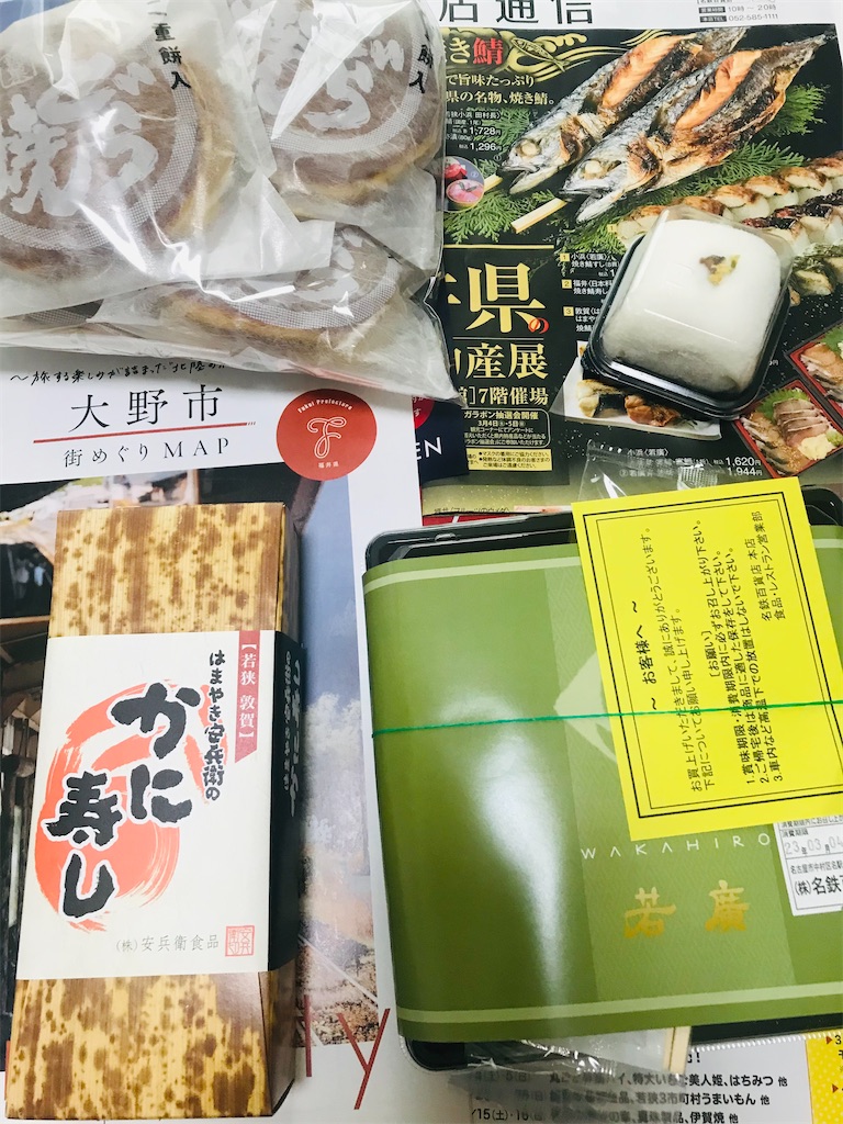 f:id:buri_taishi:20230304170133j:image
