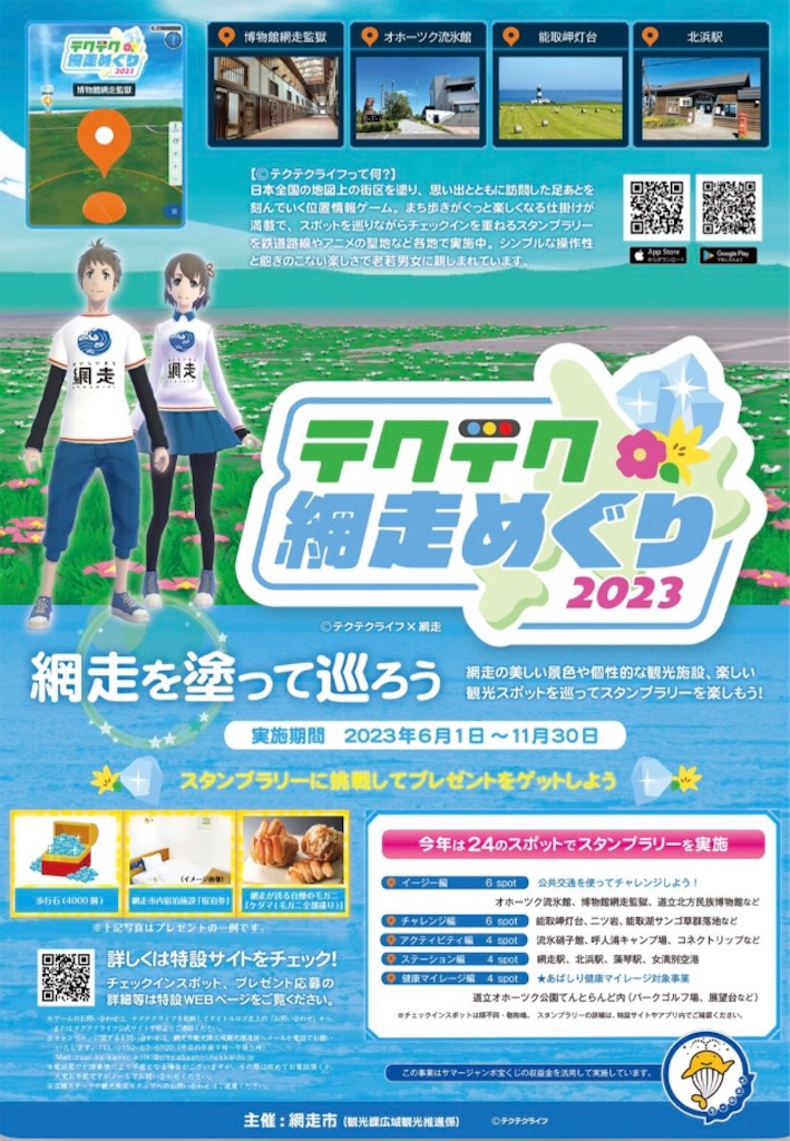 f:id:buri_taishi:20230607214704j:image f:id:buri_taishi:20230607214704j:image