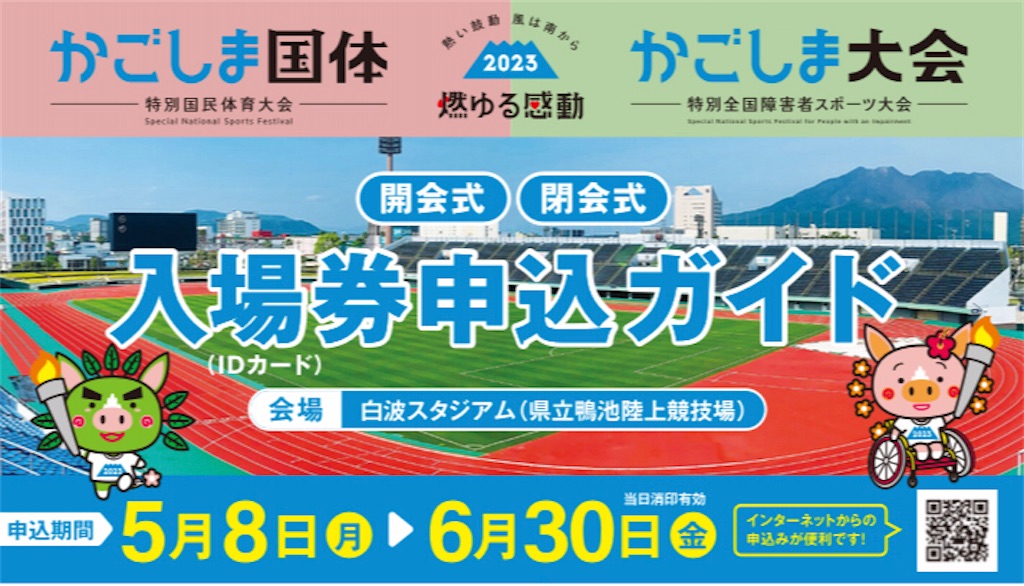 f:id:buri_taishi:20230619085918j:image f:id:buri_taishi:20230619085918j:image