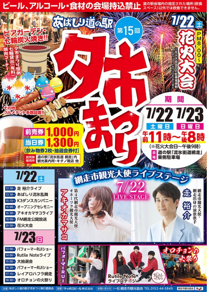 f:id:buri_taishi:20230721222154j:image f:id:buri_taishi:20230721222154j:image