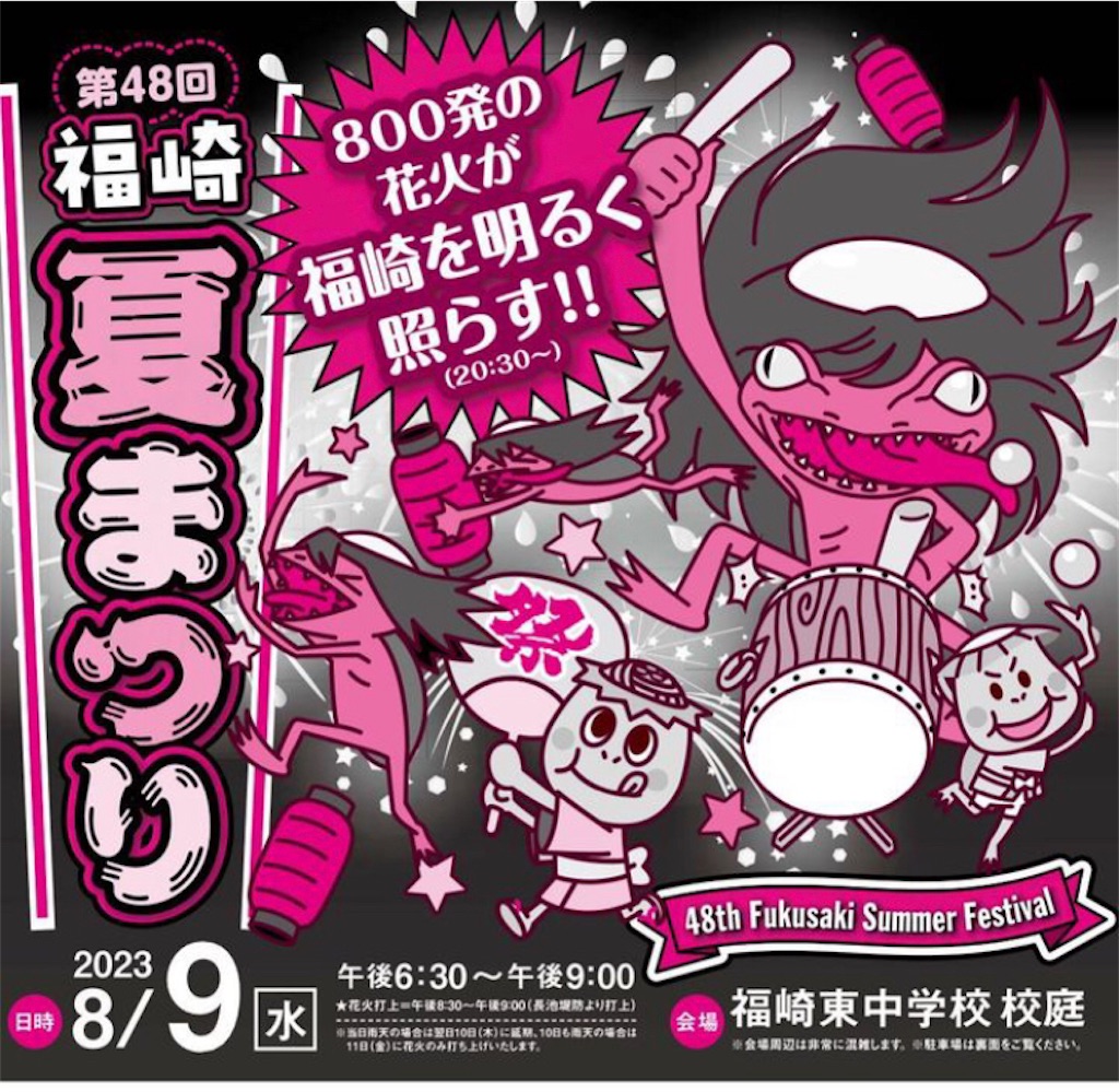 f:id:buri_taishi:20230807205010j:image f:id:buri_taishi:20230807205010j:image