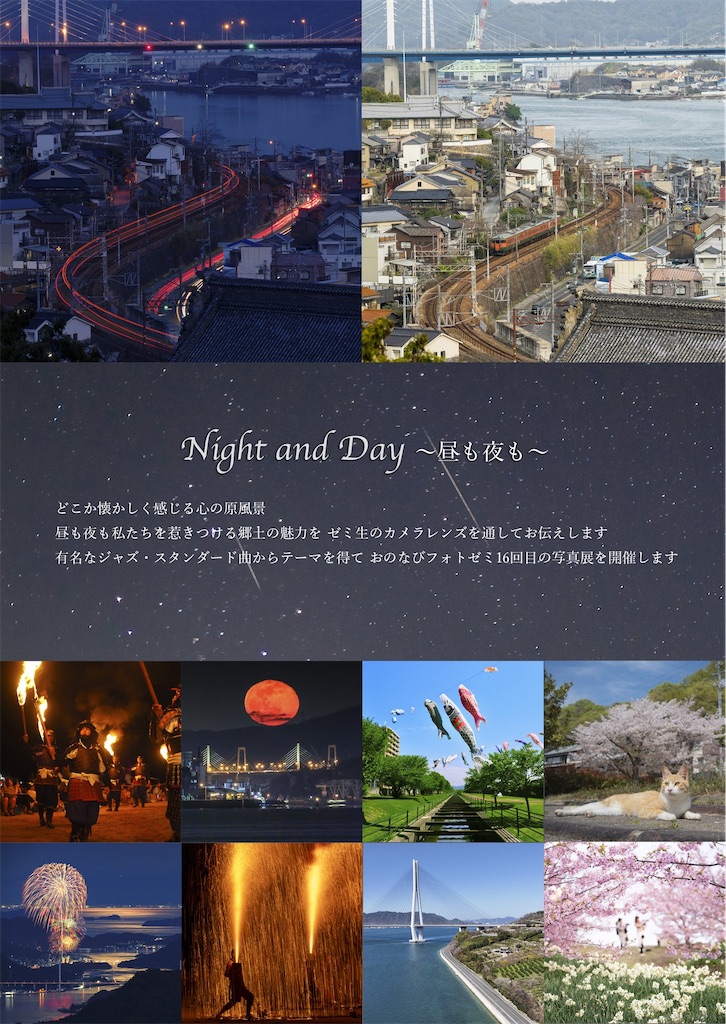 f:id:buri_taishi:20241111231904j:image