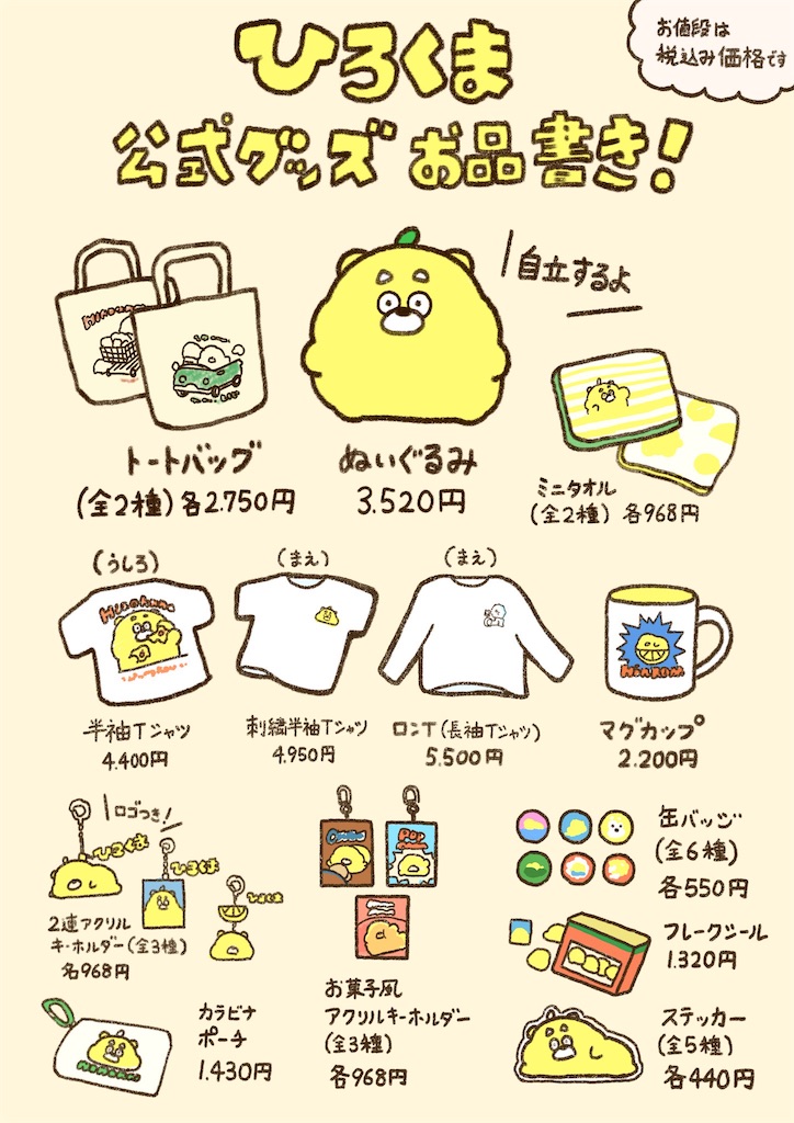 f:id:buri_taishi:20250109014939j:image