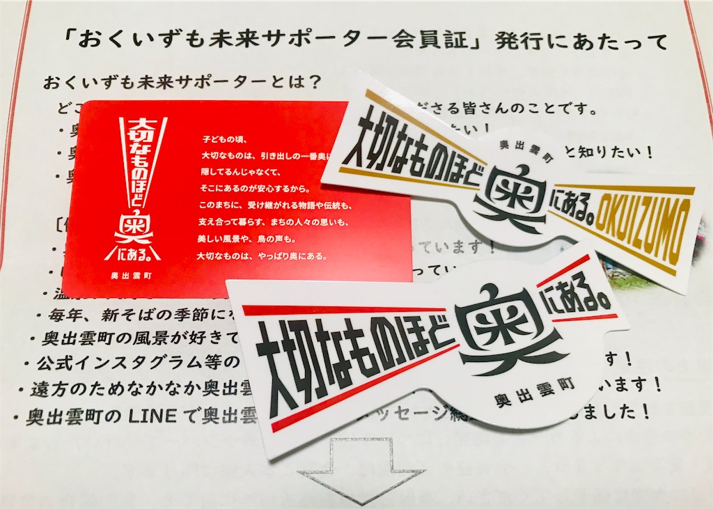 f:id:buri_taishi:20250808201251j:image