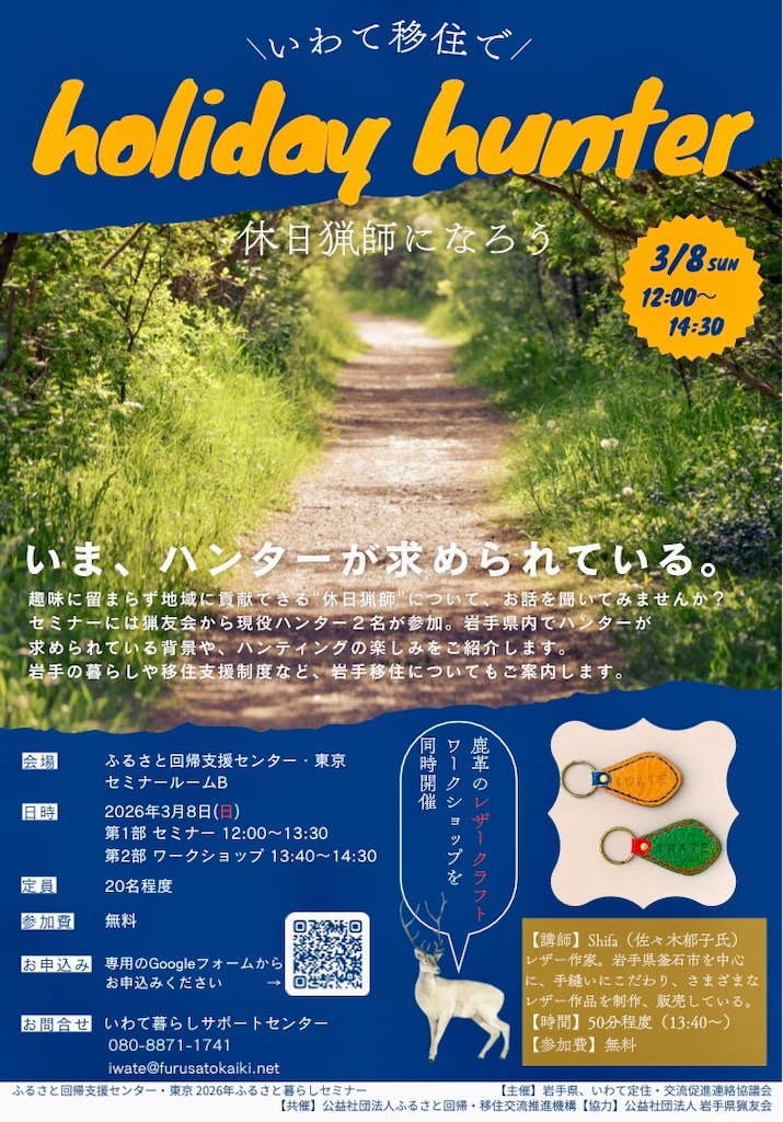 f:id:buri_taishi:20260305103153j:image