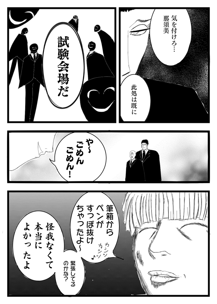 f:id:buribu-rizaemon:20181024123729j:plain