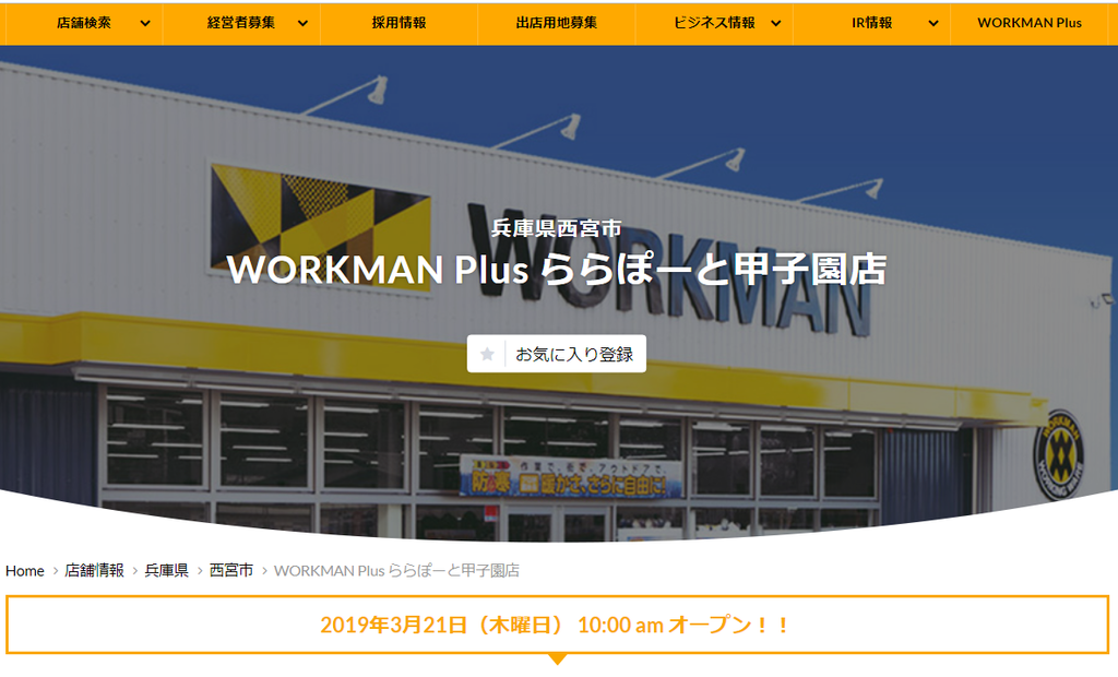 f:id:buriburimaster2018:20190224161036p:plain f:id:buriburimaster2018:20190224161036p:plain