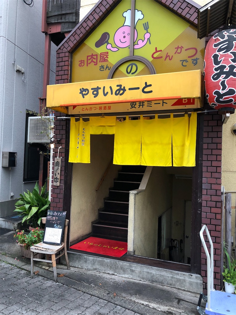 f:id:burichi25:20180922125852j:image