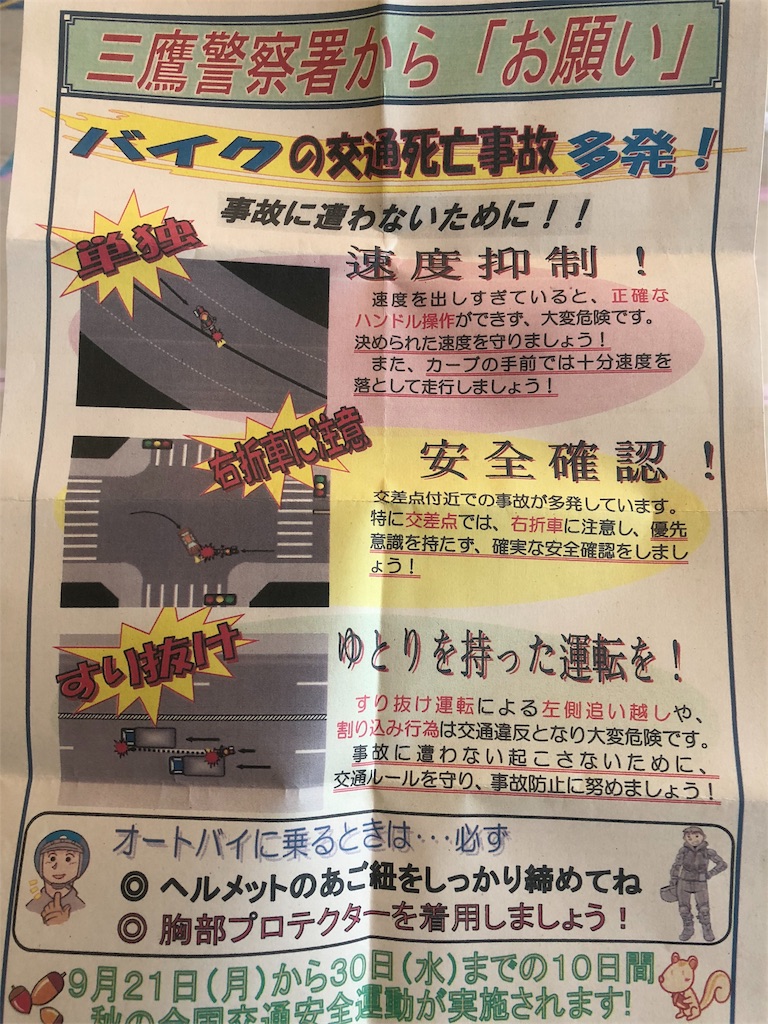 f:id:burichi25:20180922131429j:image