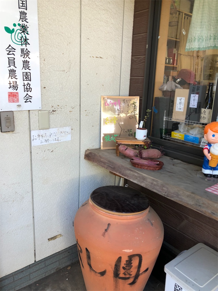 f:id:burichi25:20180926075506j:image
