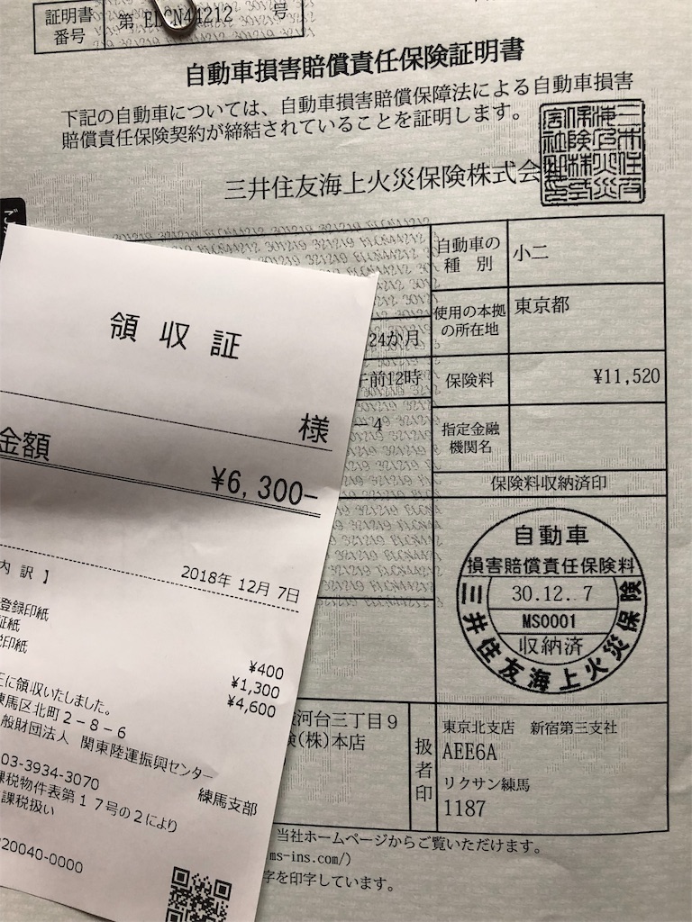 f:id:burichi25:20181207124353j:image