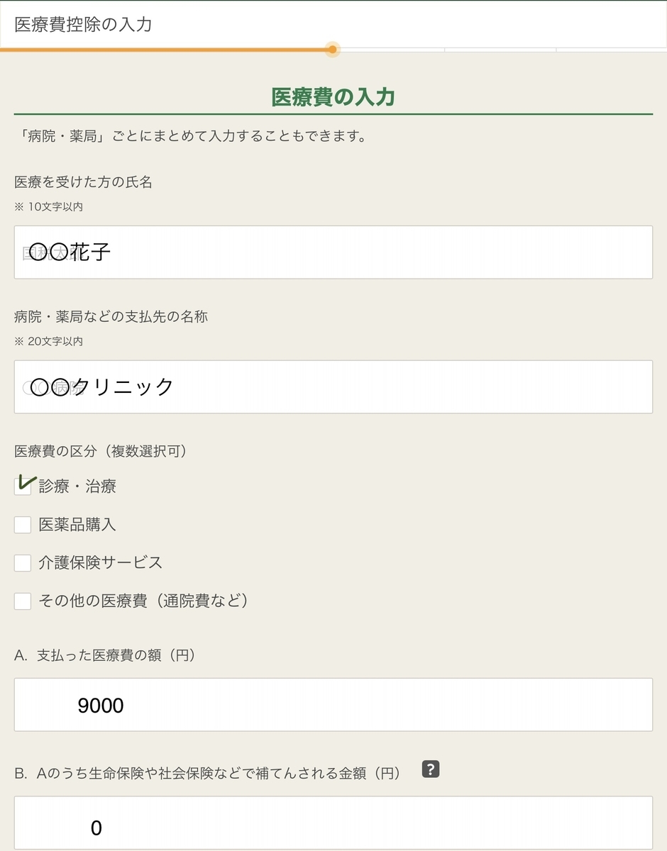 f:id:burikun:20210214095527j:plain
