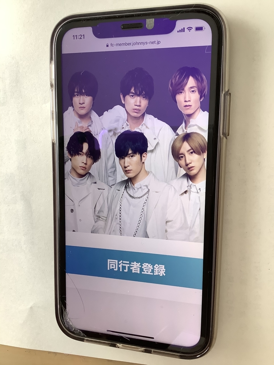 f:id:burikun:20210401102805j:plain