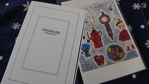 f:id:burizitto:20210317221538j:plain