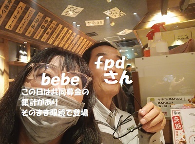 f:id:burizitto:20211110200641j:plain