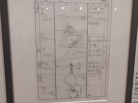 f:id:burizitto:20211124223308j:plain