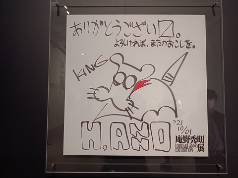 f:id:burizitto:20211124224043j:plain