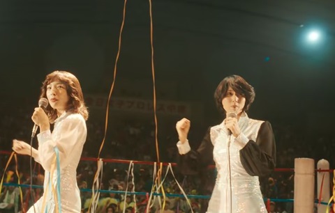 極悪女王(2024) - 星屑シネマ