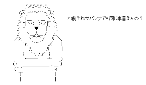 f:id:burning0069:20160728192911p:plain