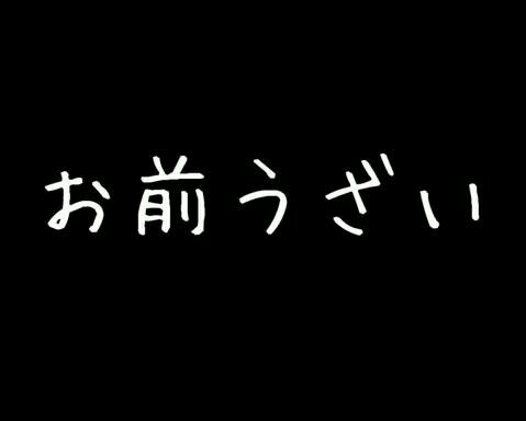 f:id:burning0069:20160829093707p:plain