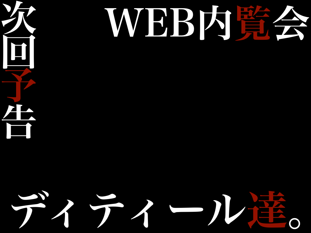 f:id:burning0069:20160925115628j:plain