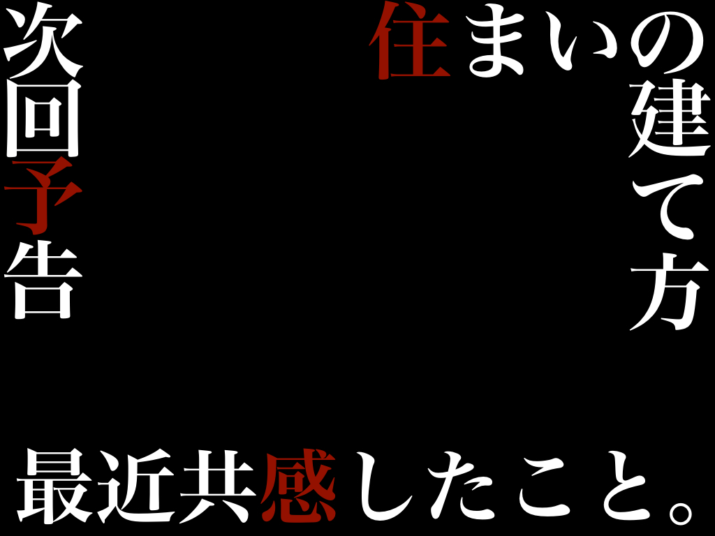 f:id:burning0069:20160930104911j:plain